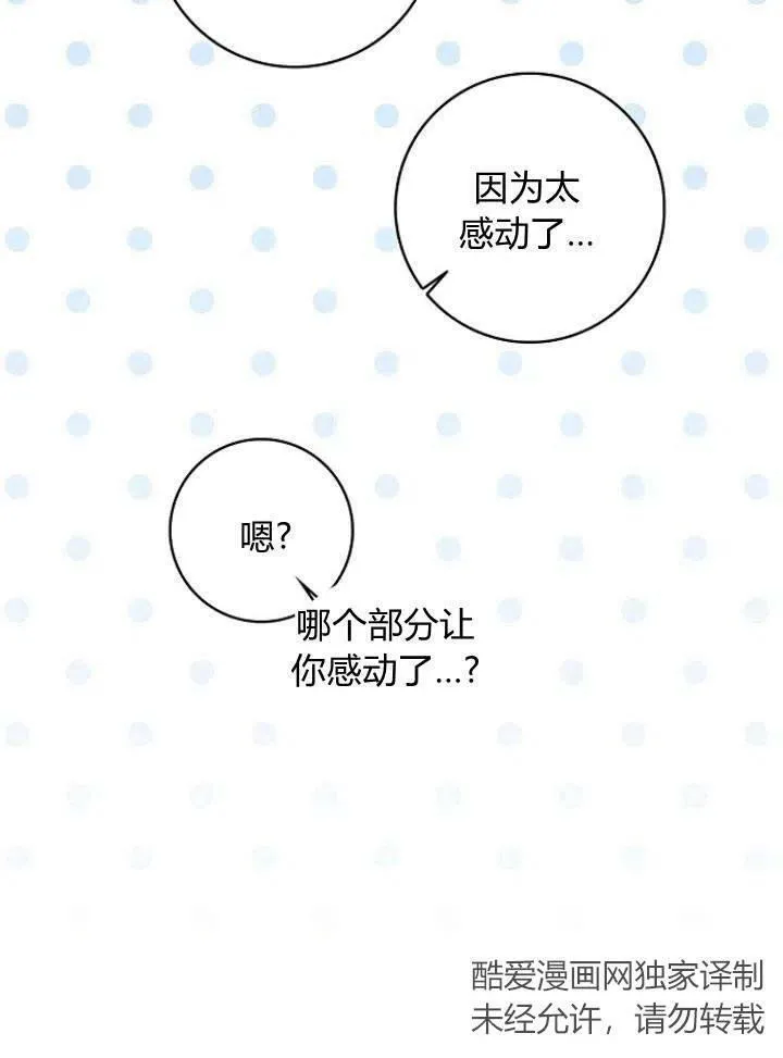 第26话46