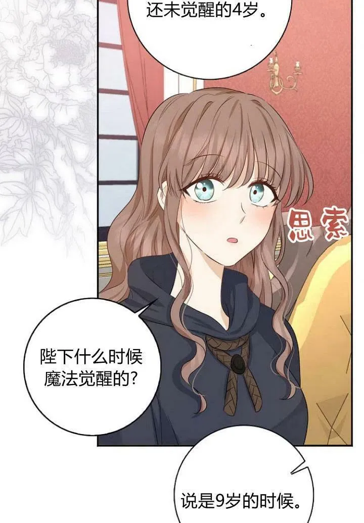 第03话22