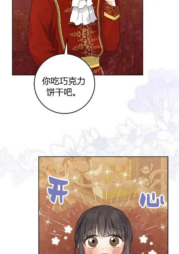 第10话83