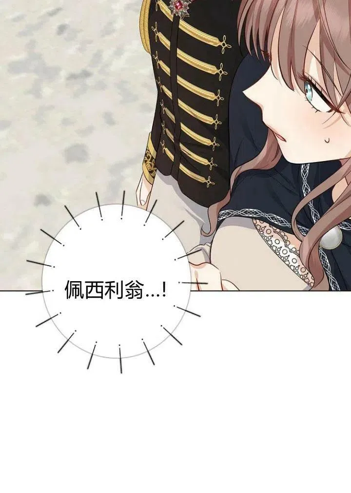 第04话3