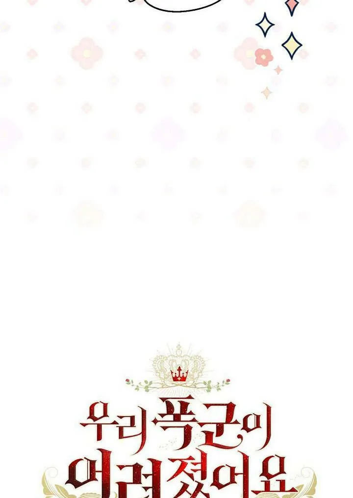 第34话121