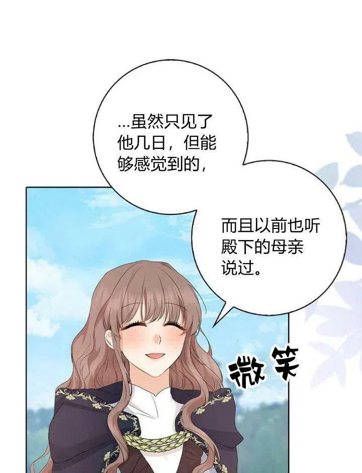 第14话3