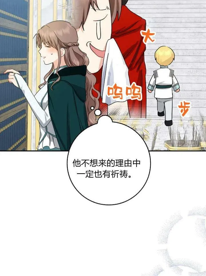 第23话67