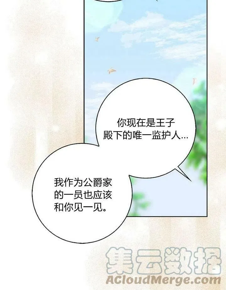 第13话100