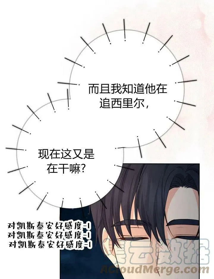 第18话9