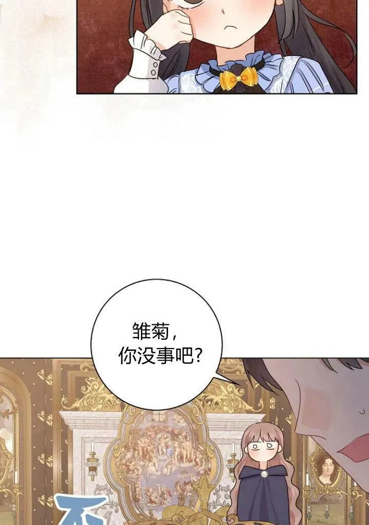 第10话66