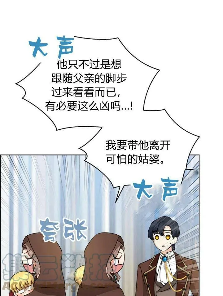 第27话104