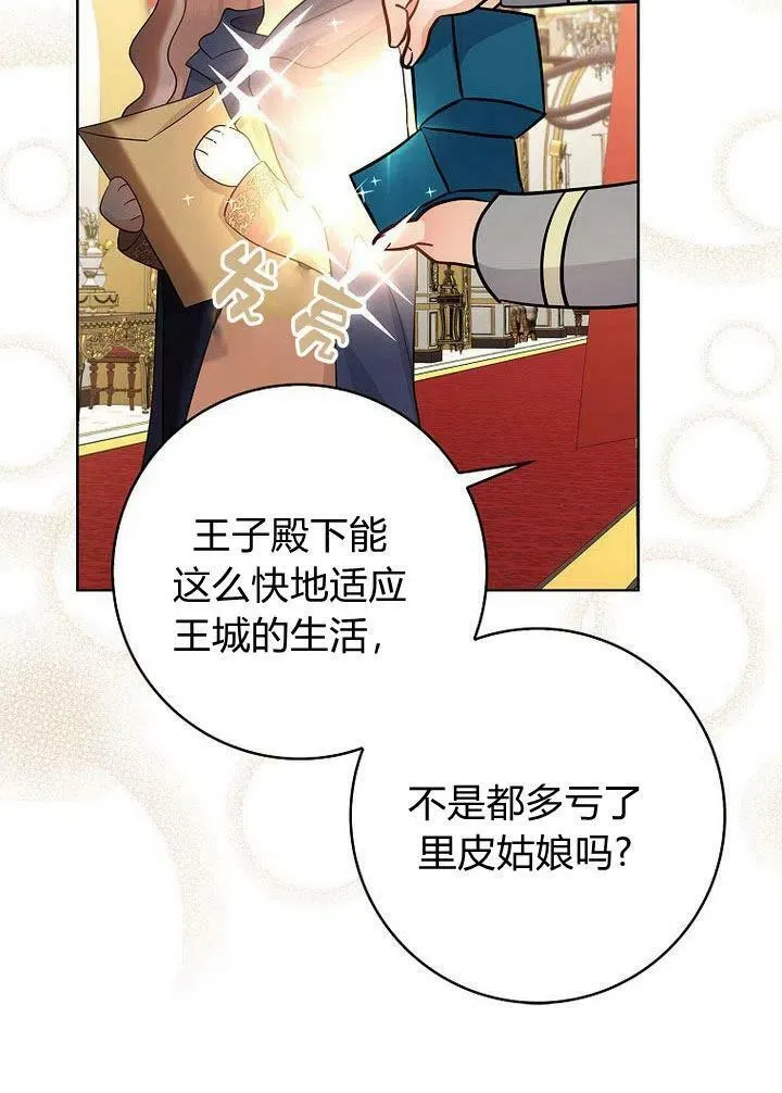 第11话91
