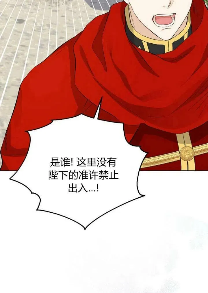 第03话74