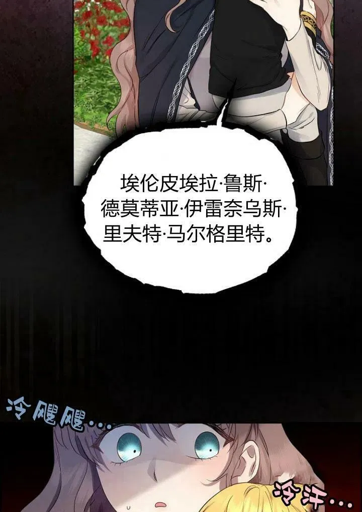 第04话85