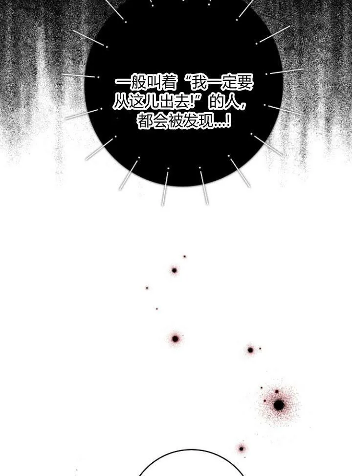 第25话39