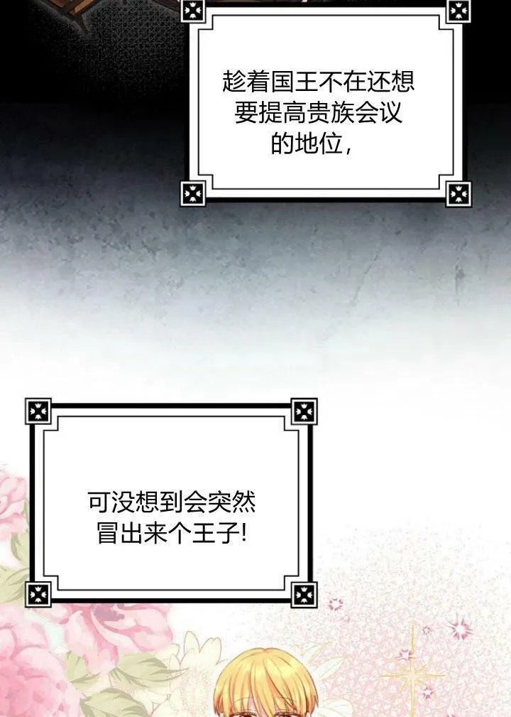 第05话10