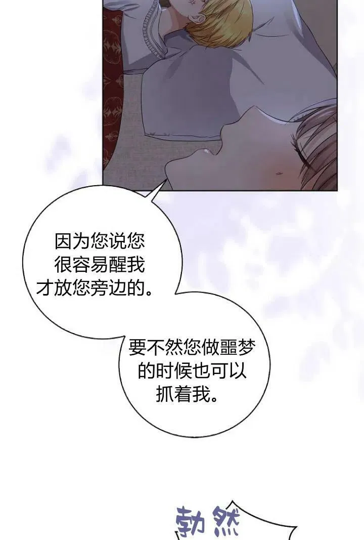 第09话113
