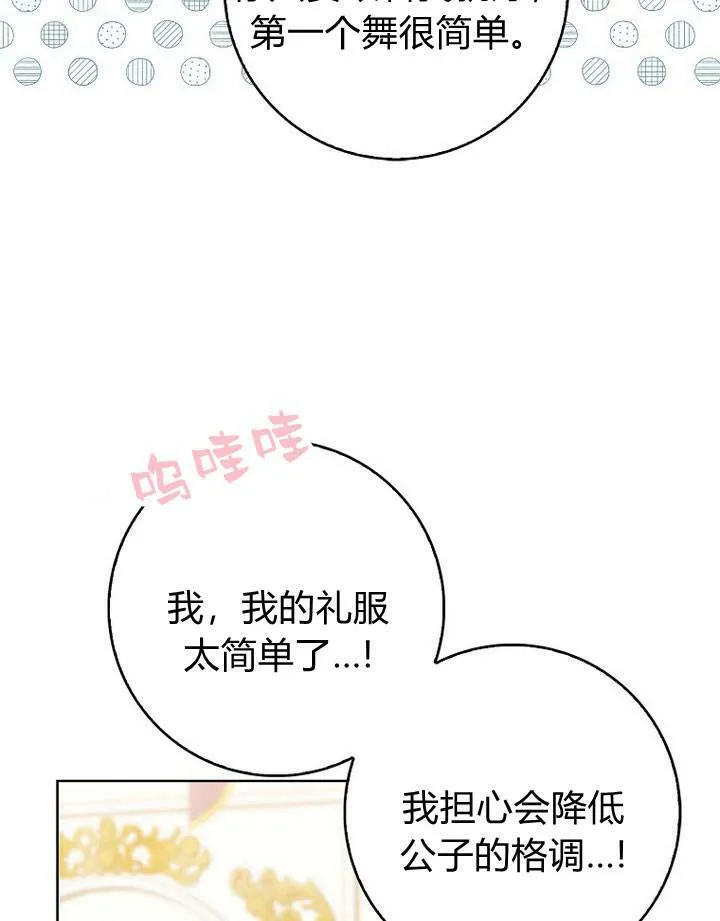 第17话81