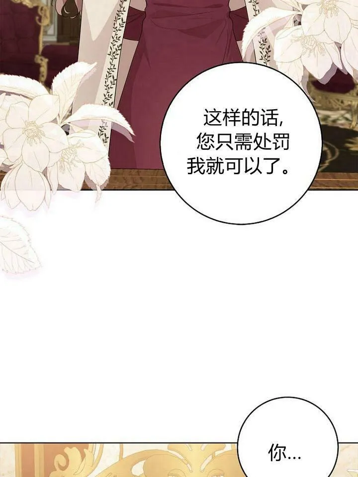 第19话70