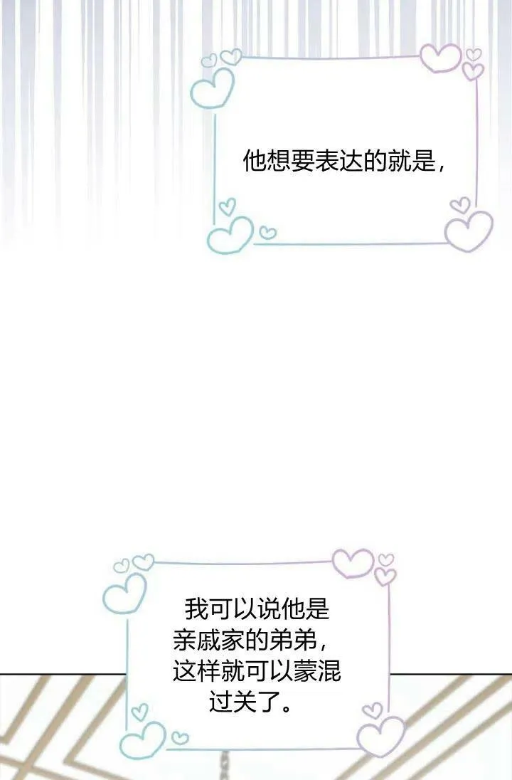 第05话57