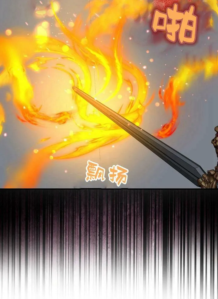 第25话74