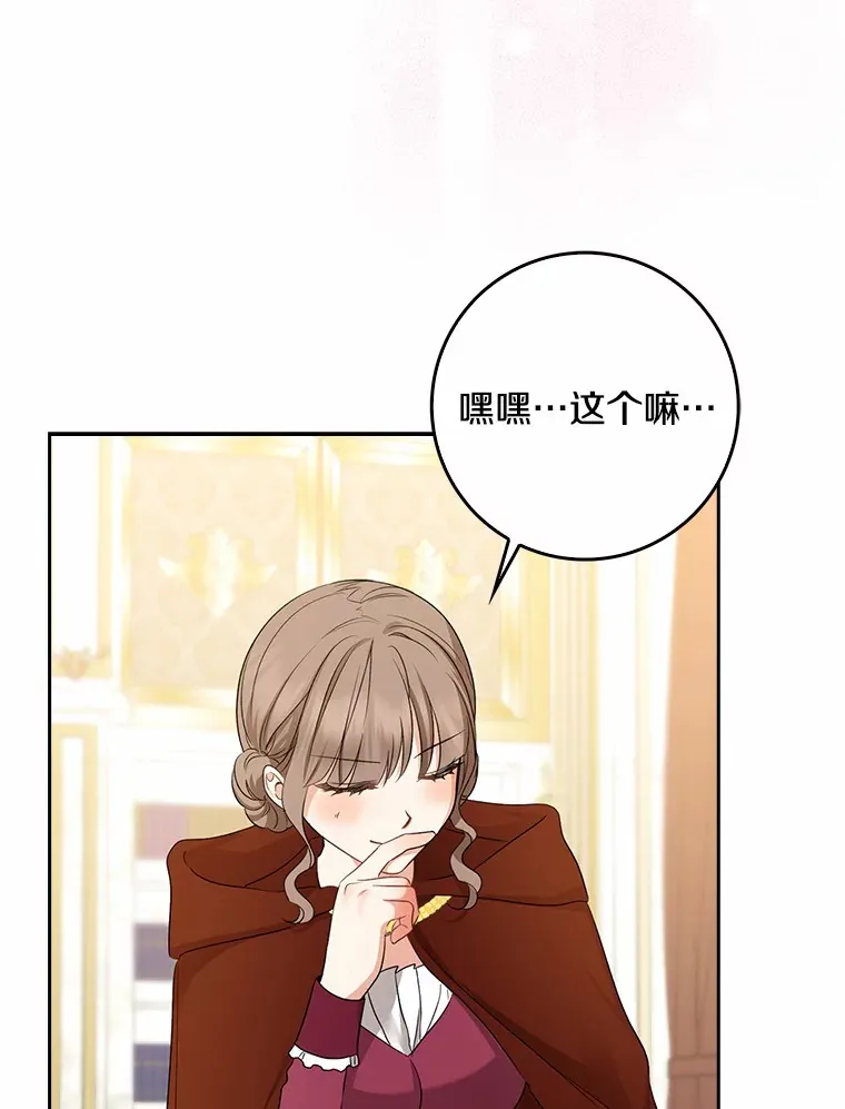 35.偶遇索伦17