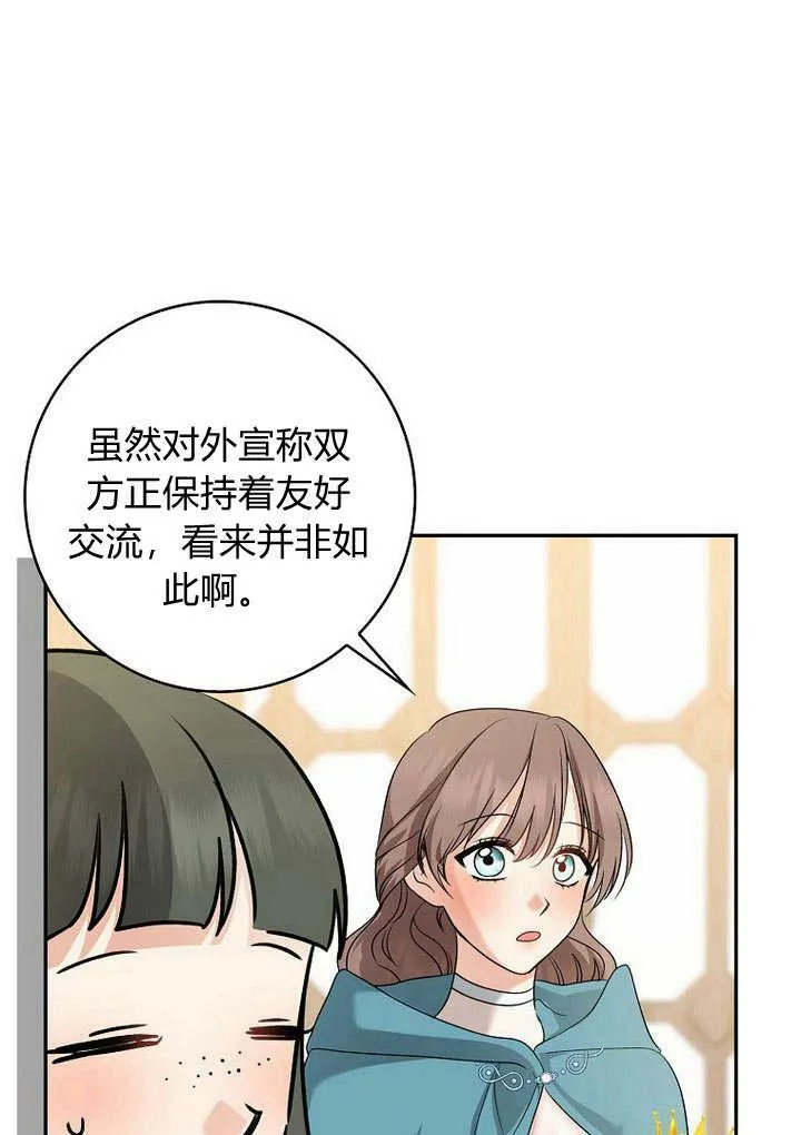 第34话62