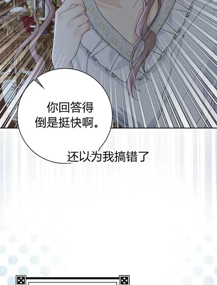 第14话109