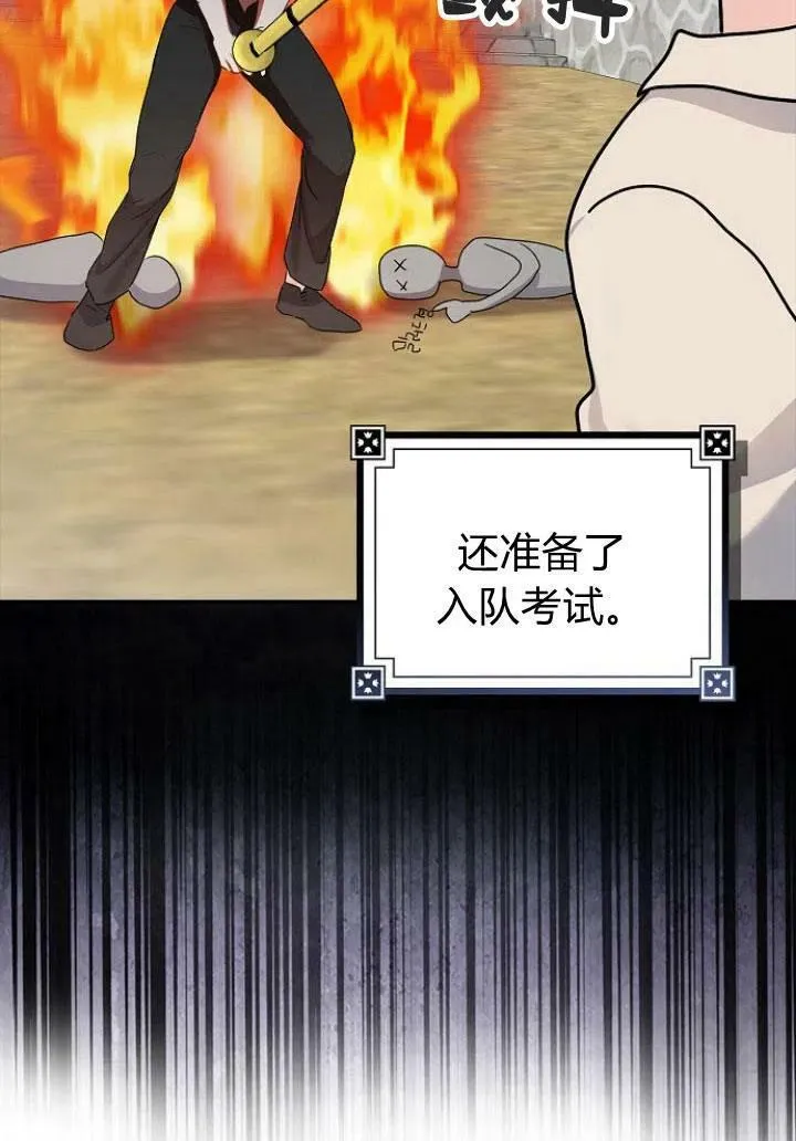 第10话34