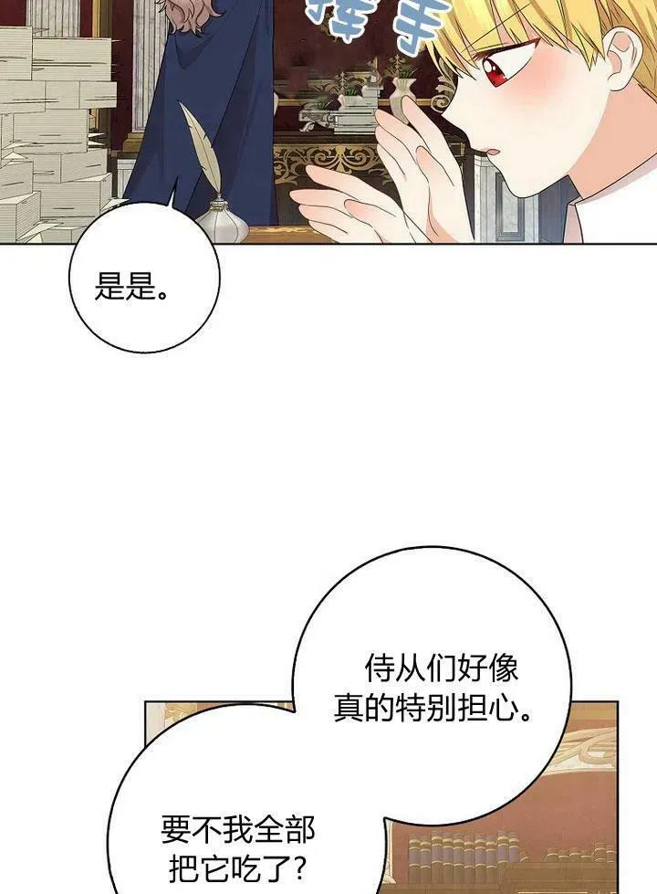 第12话73