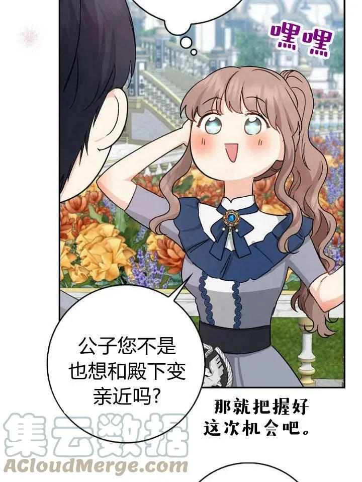 第21话80