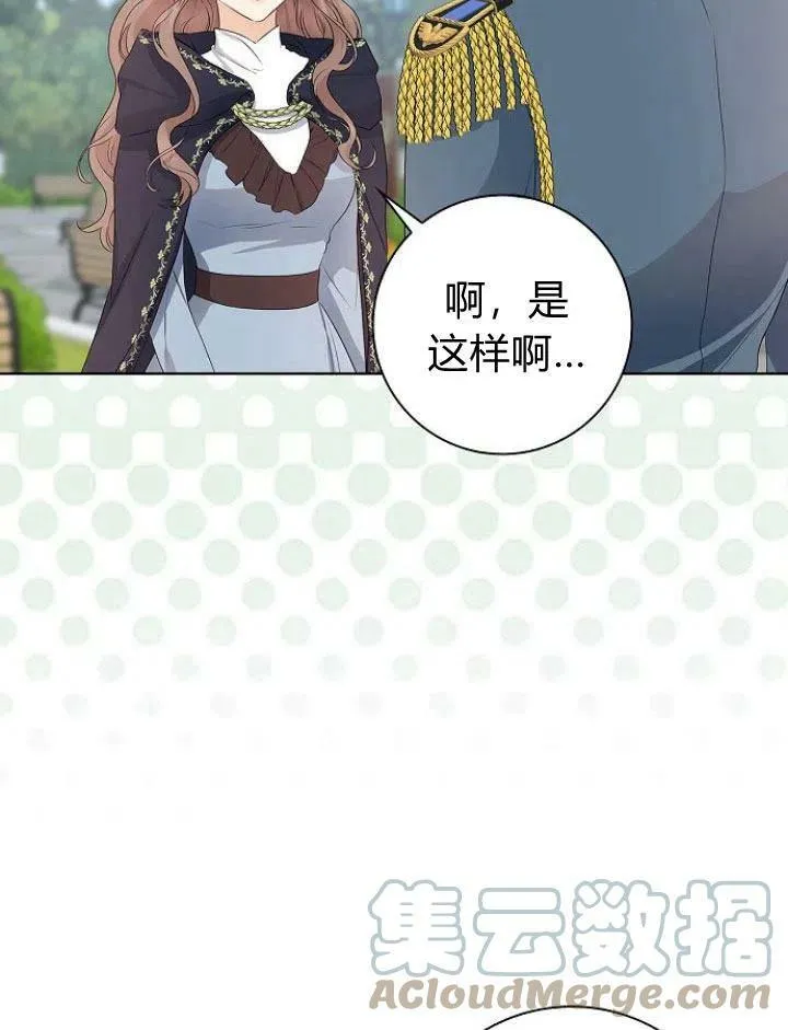 第14话12