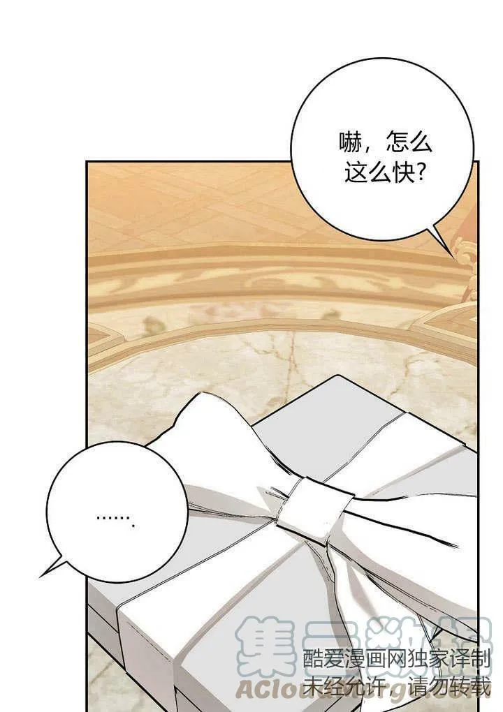 第34话48