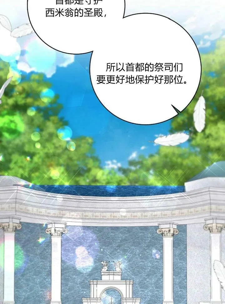 第23话45