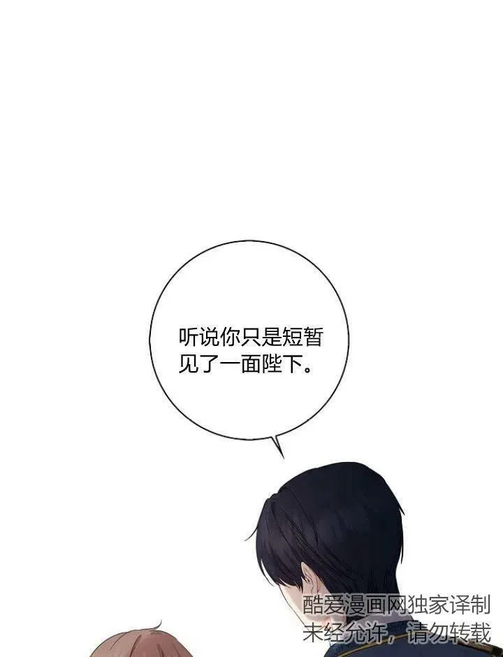 第13话138