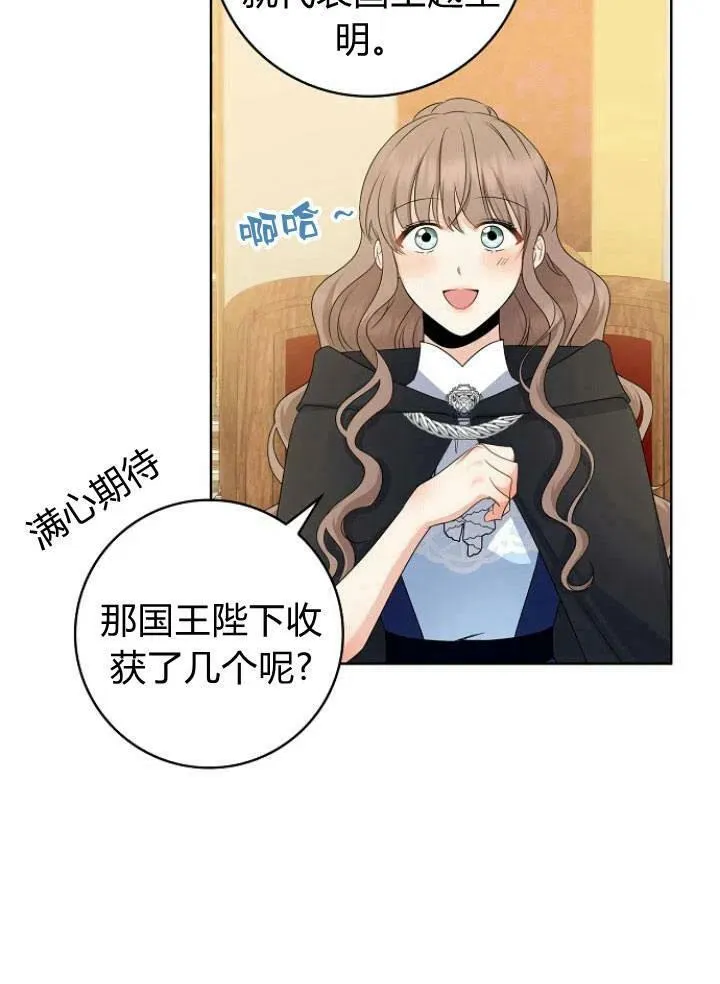 第26话15