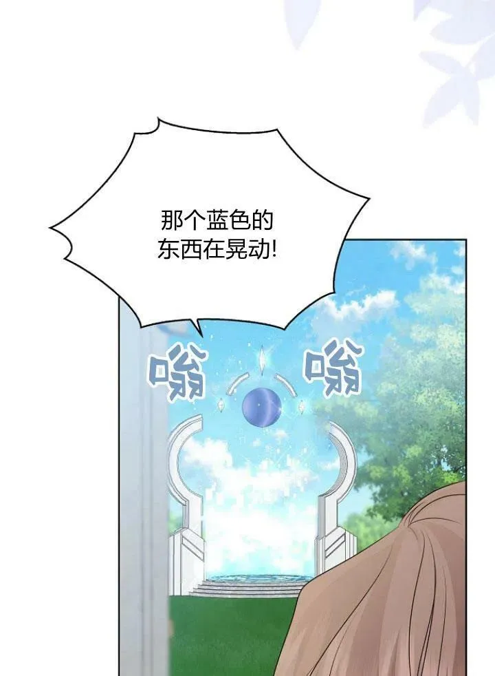 第27话18