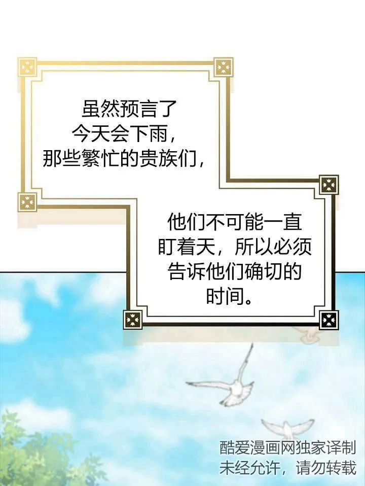 第19话121