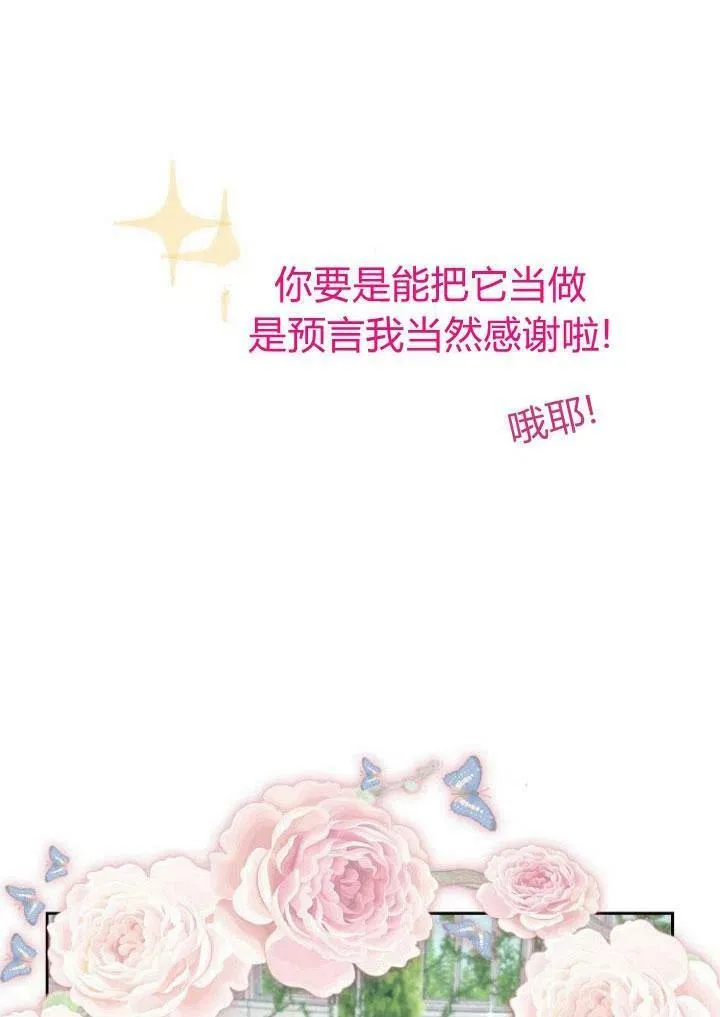 第04话91