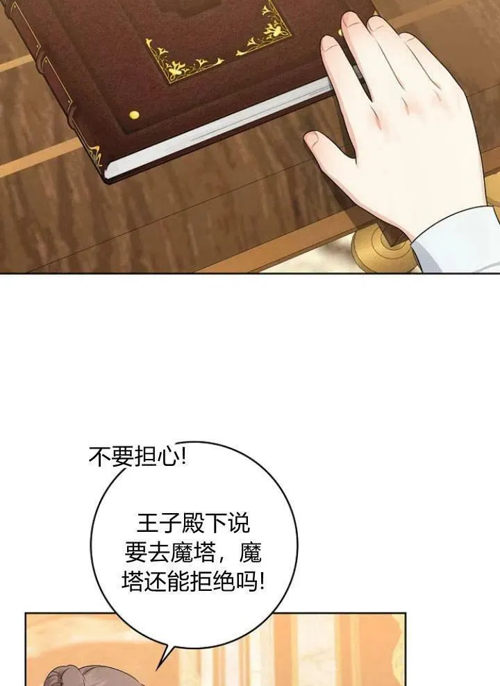 第26话58