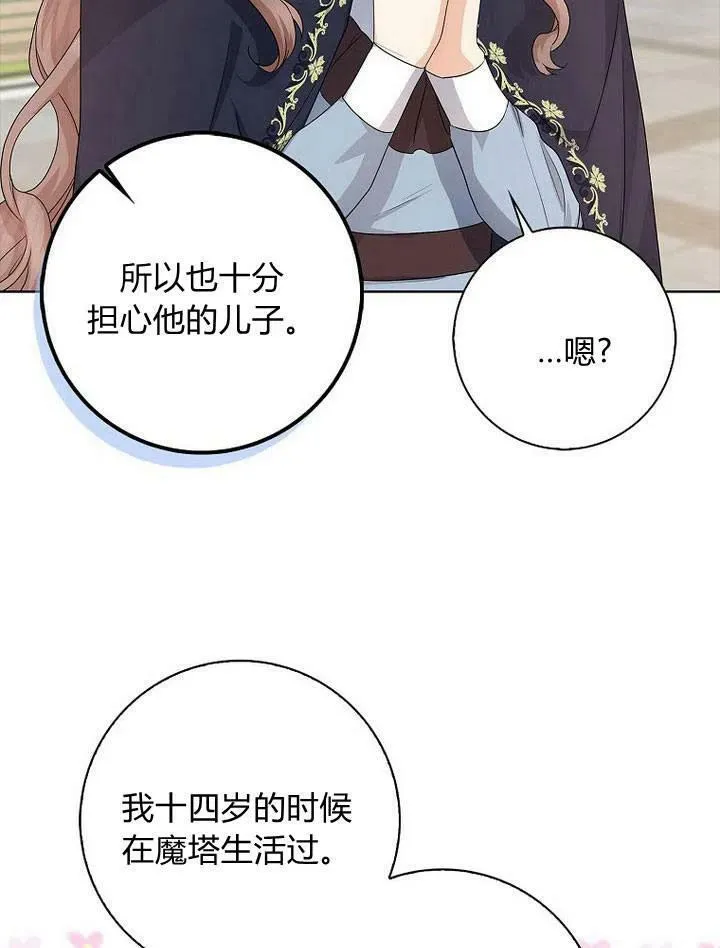 第13话114