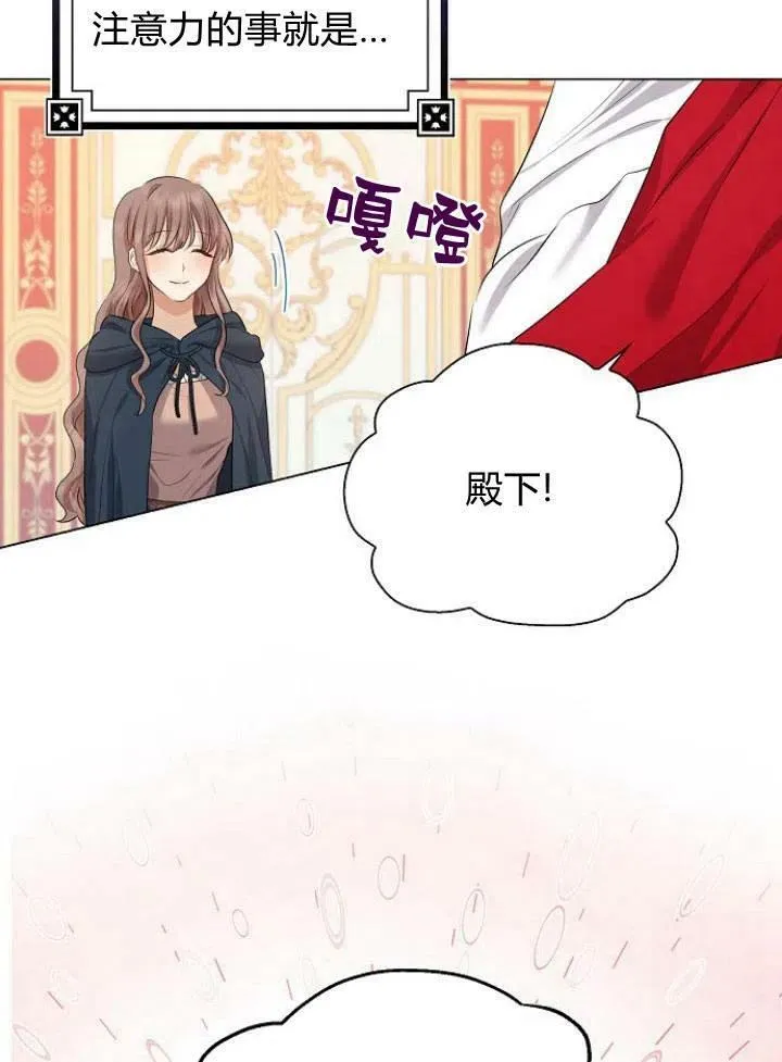 第06话42