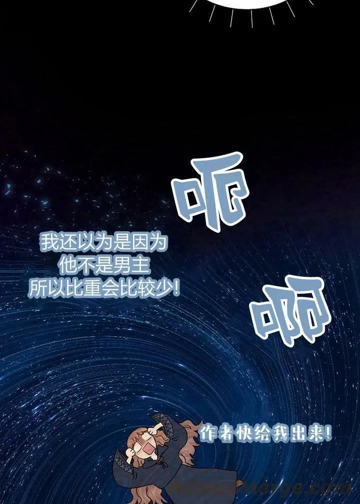 第02话6
