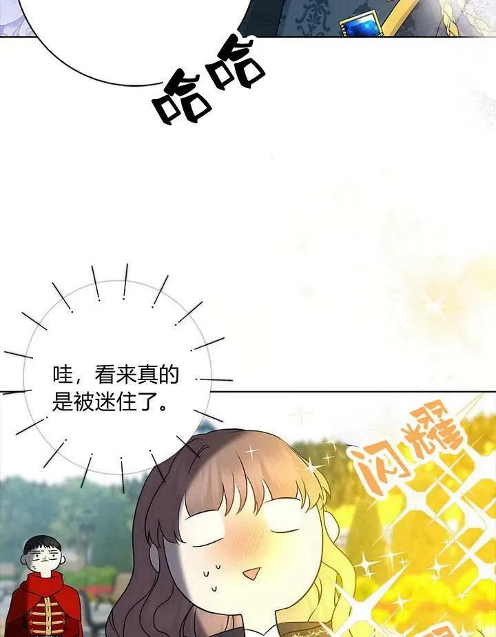 第13话98