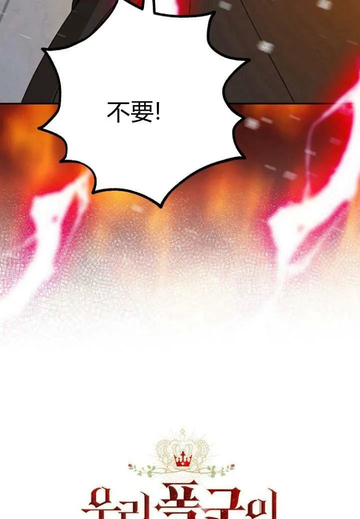 第33话134