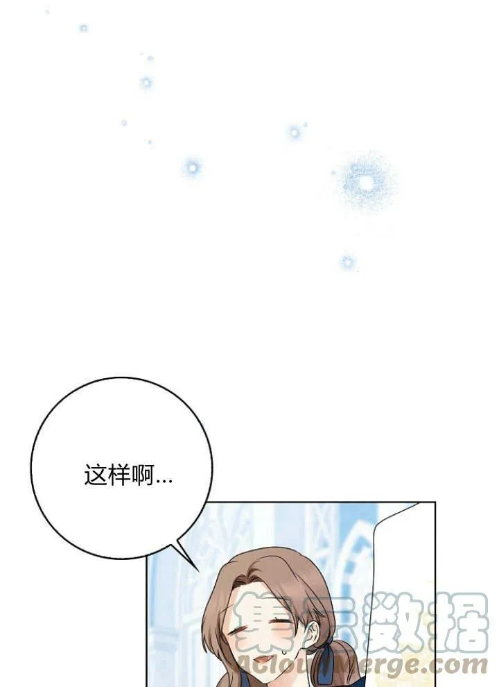 第30话109