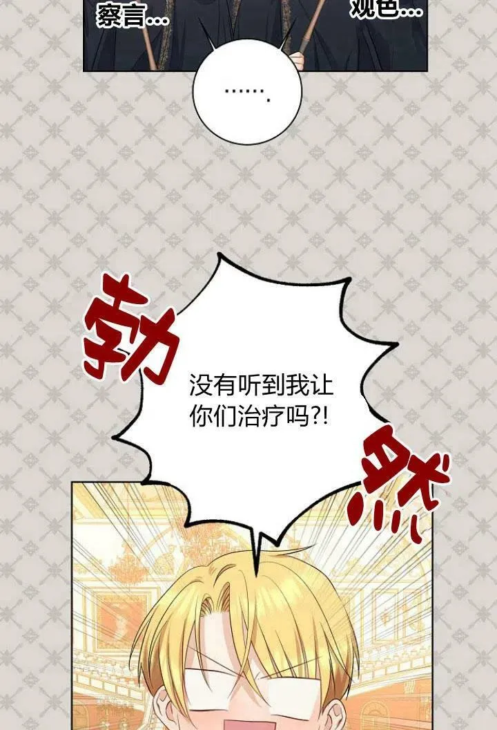第09话63