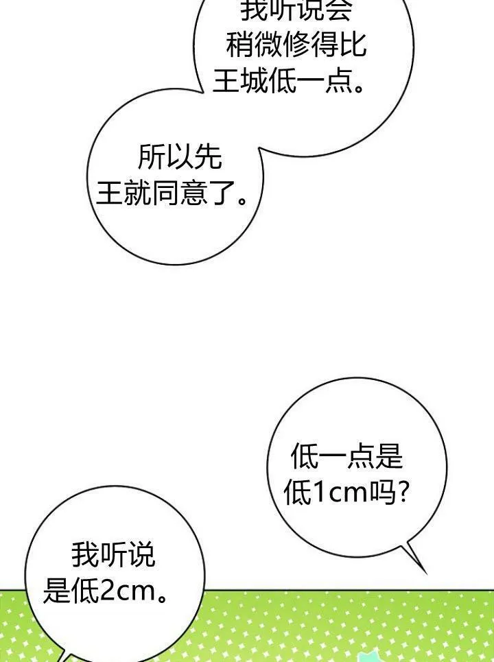 第16话115