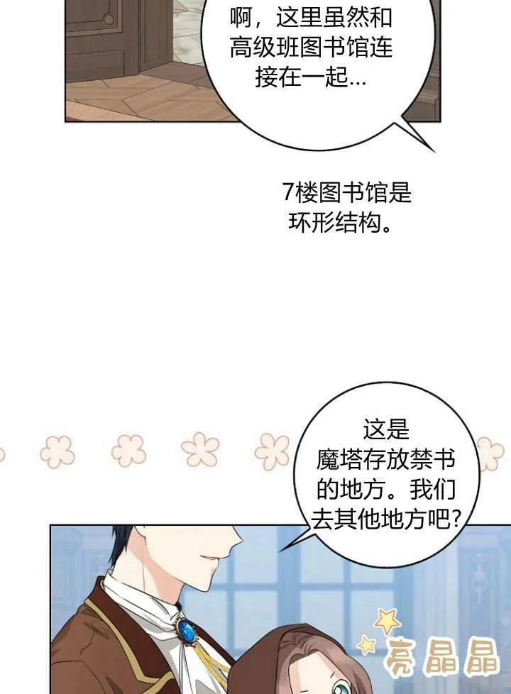 第28话37