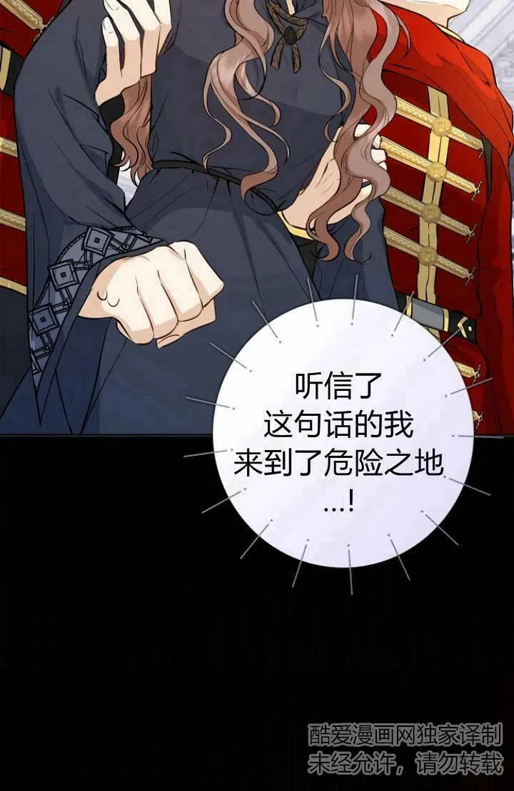 第01话6