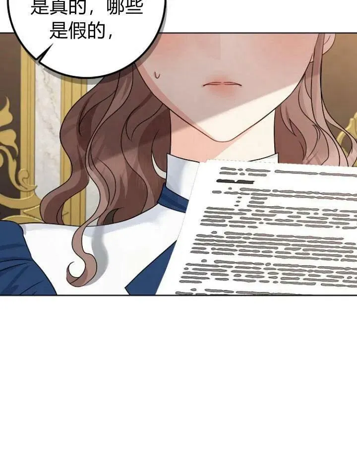第21话35