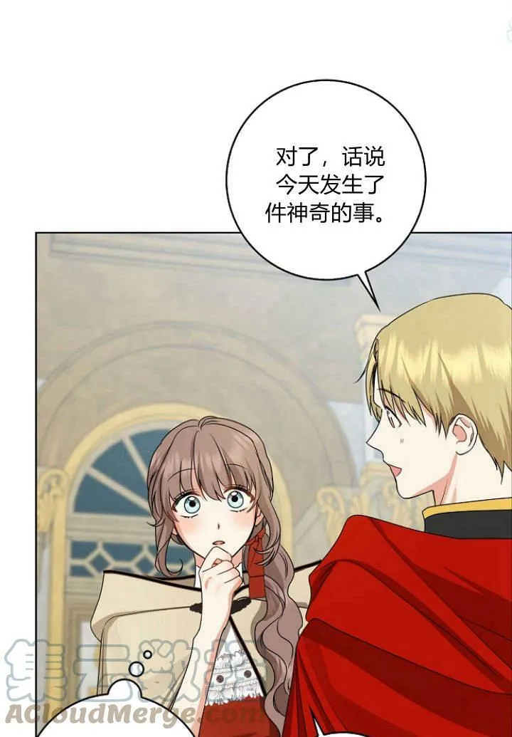 第31话76