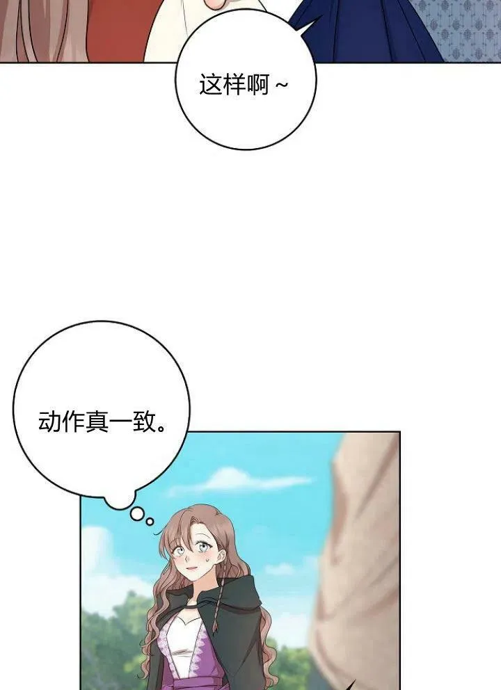 第15话43
