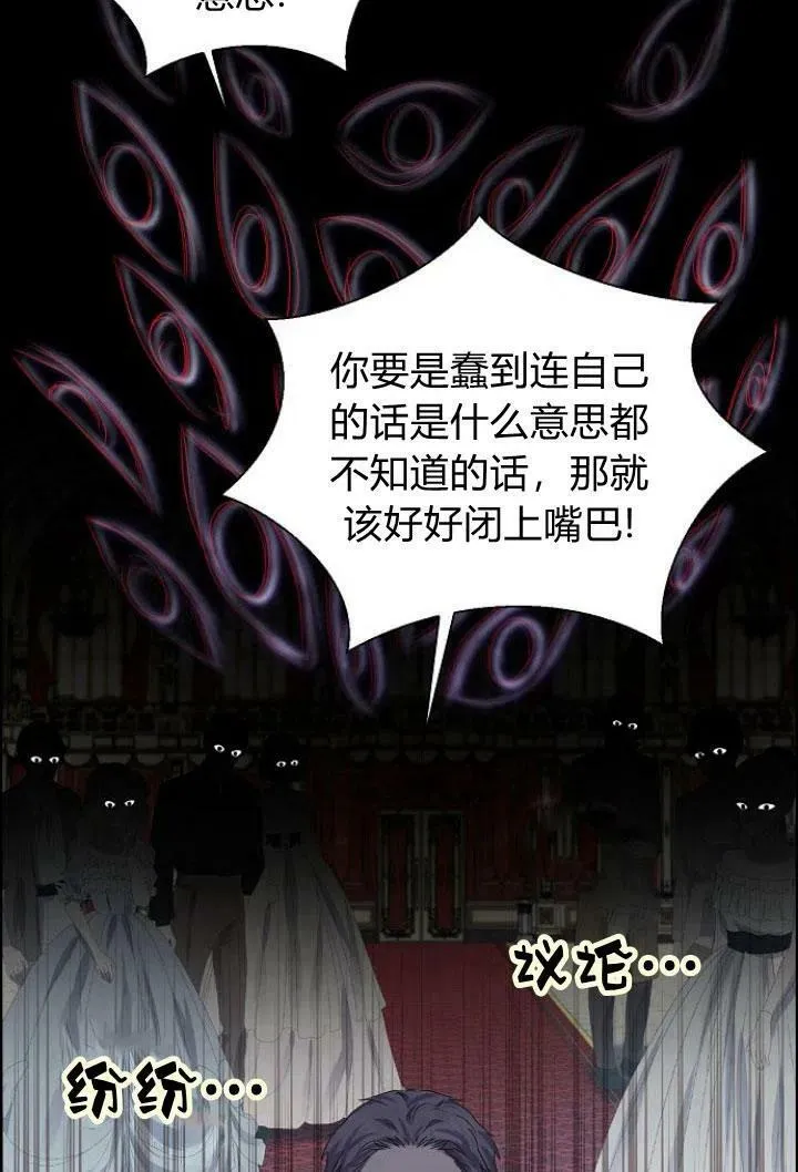 第08话33